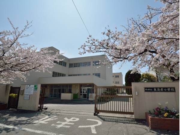 東海岸小学校までは徒歩4分（約250m）とお子様の通学も安心の距離です。