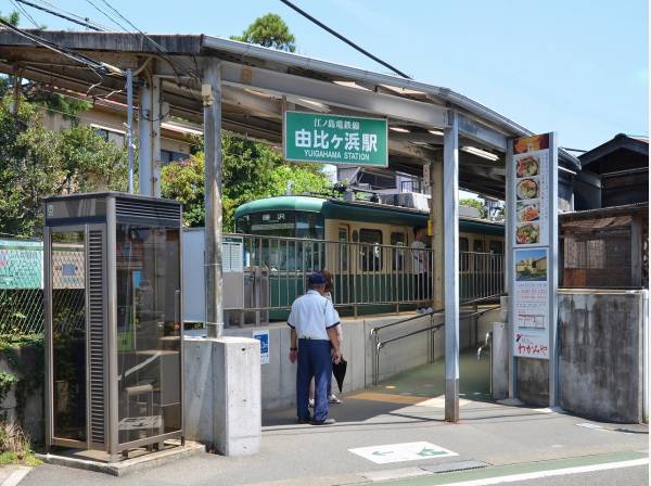 由比ガ浜駅から徒歩1分！