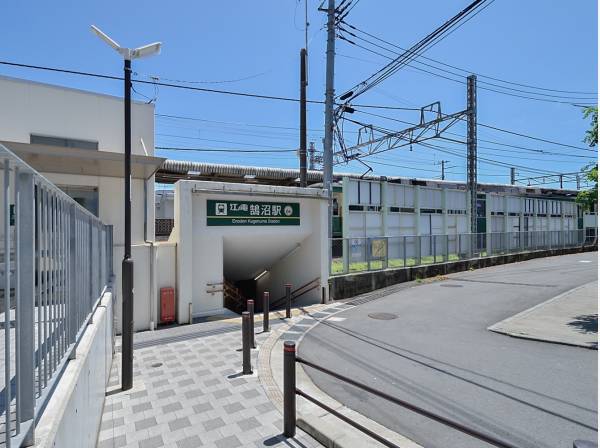 江ノ電「鵠沼」駅徒歩10分