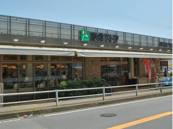 京急ストア葉山店まで徒歩10分（約800m）