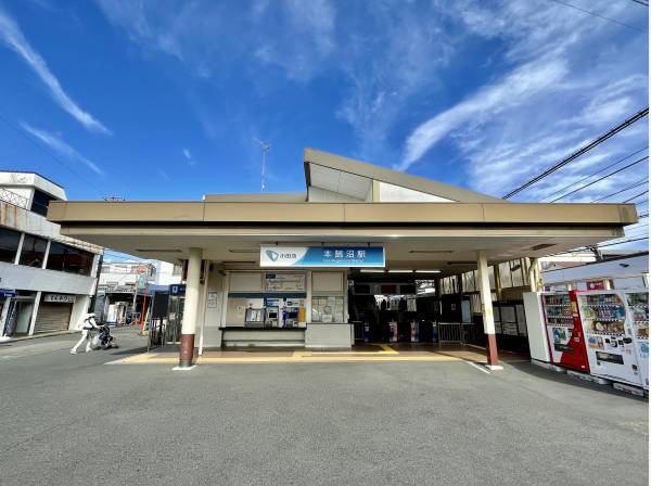 小田急「本鵠沼」駅徒歩11分