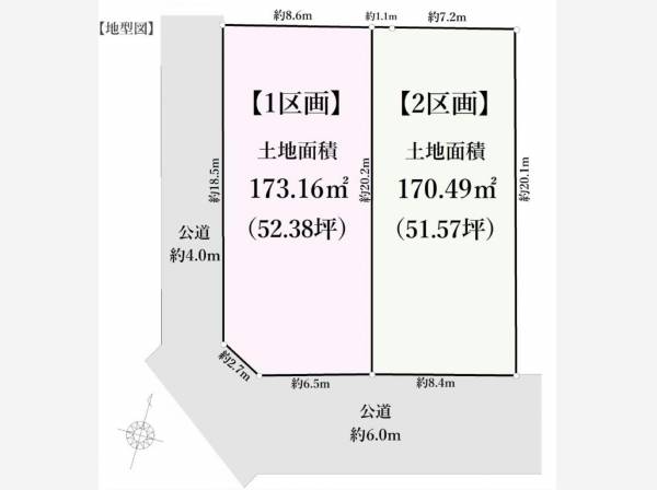 造成済み・全2区画のご紹介です♪