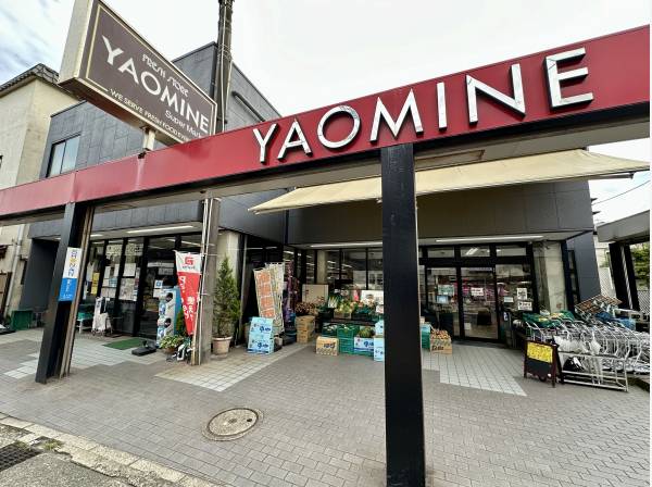 YAOMINE(スーパー) 徒歩7分(約560m)