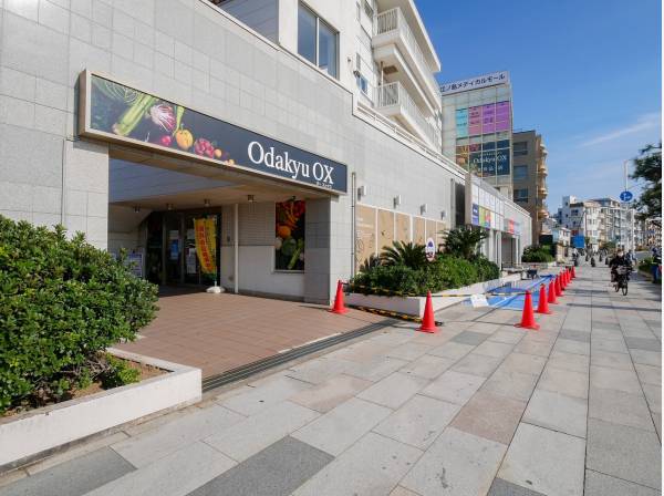 Odakyu OX江ノ島店 徒歩3分(約170m)