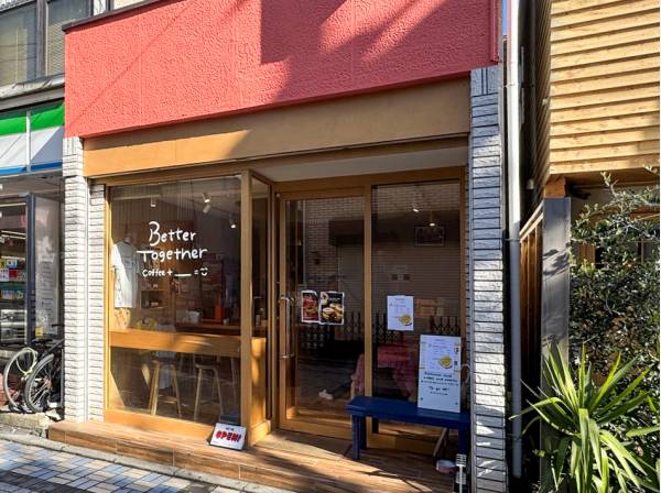 Better Together Coffeeまで徒歩2分（約110m）