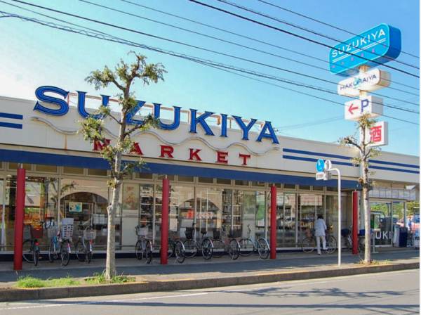 スズキヤ鵠沼店 約350ｍ(徒歩5分)