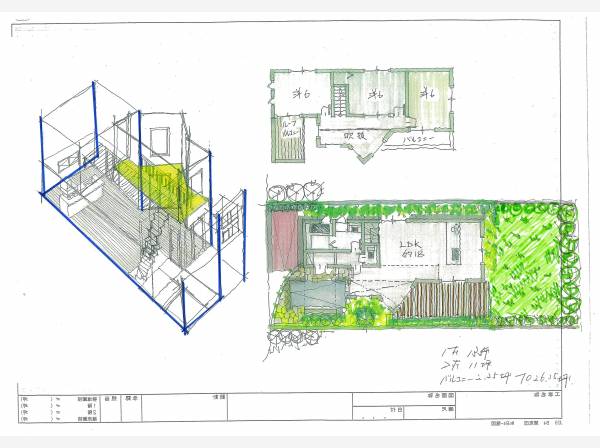 参考プラン 木造/建物面積約79.33㎡/2500～3000万円