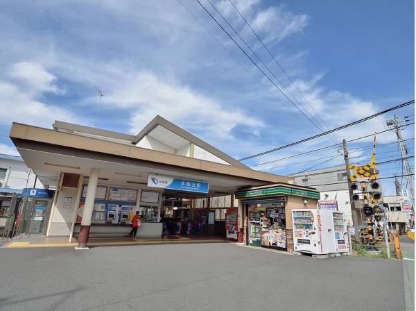 小田急「本鵠沼」駅まで徒歩5分