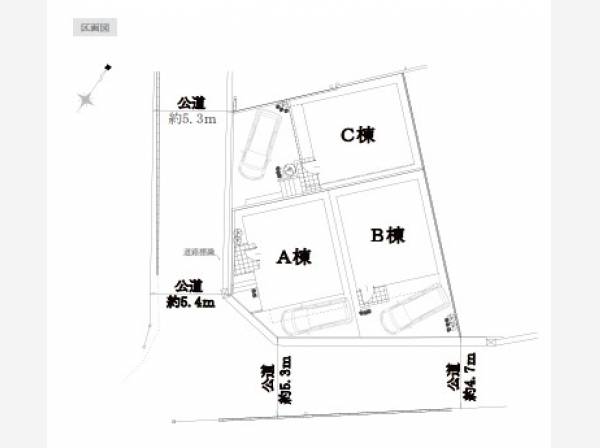 全3棟の新築戸建