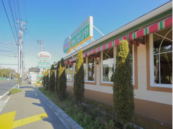 サイゼリヤ本藤沢店まで徒歩4分（約250m）