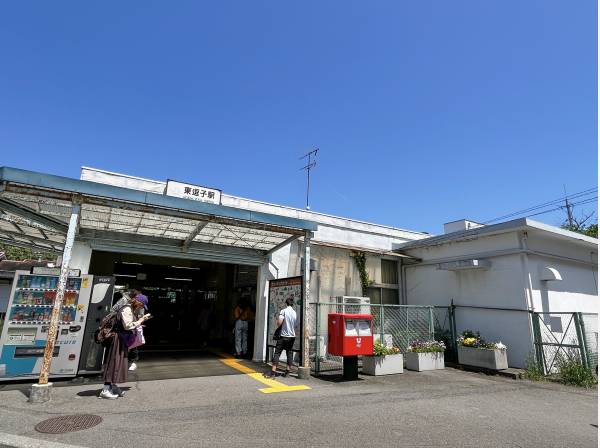 JR横須賀線『東逗子』駅まで徒歩9分