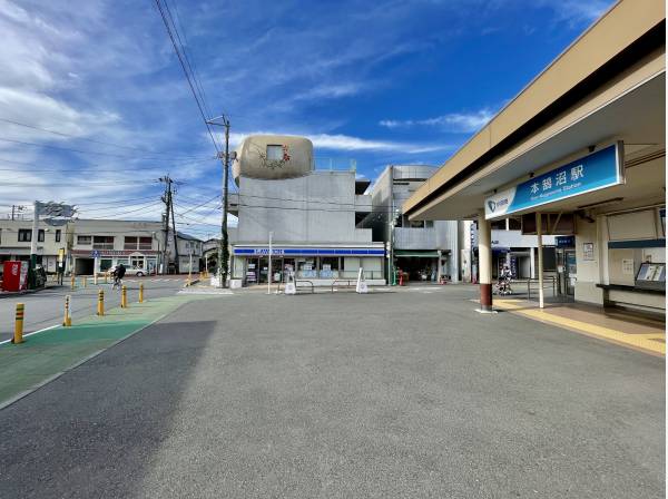 小田急「本鵠沼」駅徒歩10分