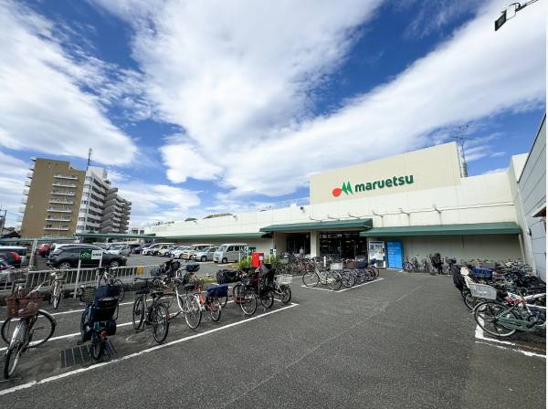 マルエツ茅ヶ崎店まで自転車で10分（約3km）