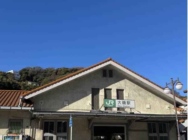 大磯駅 徒歩6分