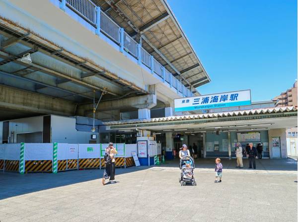 三浦海岸駅まで約3.9ｋｍ