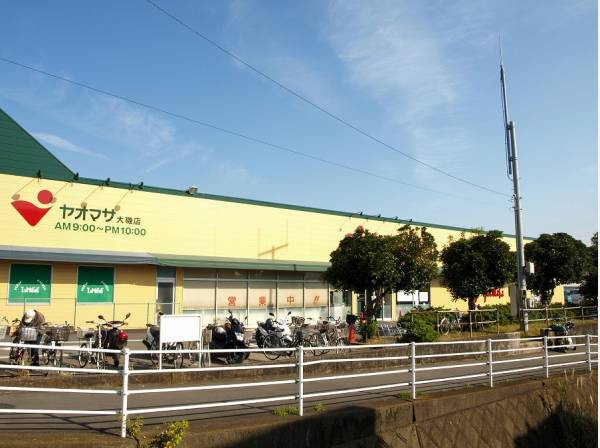 ヤオマサ大磯店、スーパーまで徒歩7分（約560m）