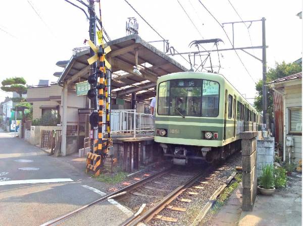 江ノ電　和田塚駅　約９００Ｍ