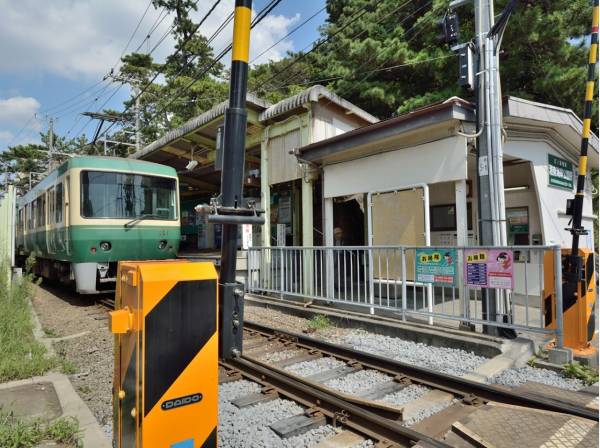 江ノ島電鉄線「湘南海岸公園駅」まで徒歩5分