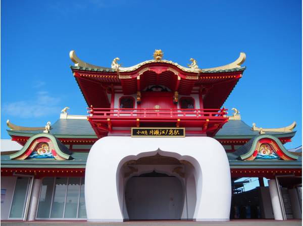 小田急江ノ島線『片瀬江ノ島』駅徒歩9分