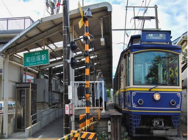 江ノ島電鉄　「和田塚」駅　徒歩9分（約720ｍ）