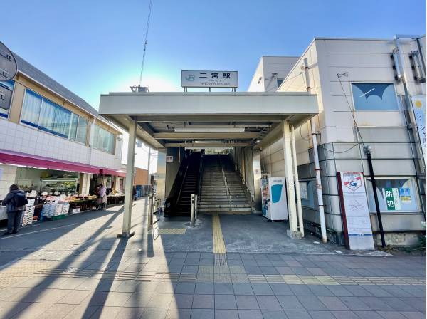 JR「二宮」駅徒歩16分