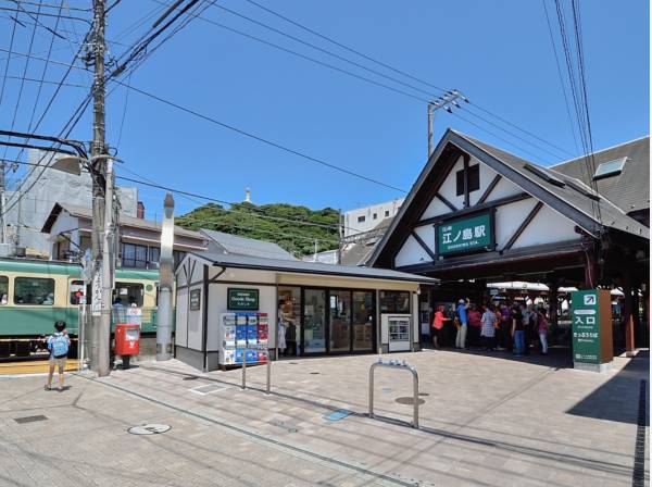 江ノ島電鉄線 / 江ノ島駅 徒歩1分（約80m)