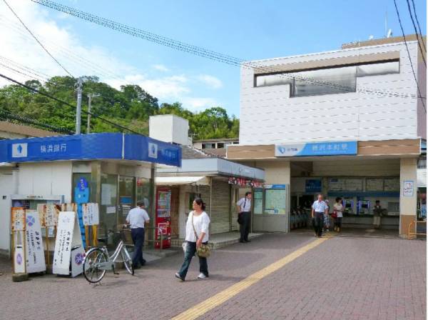 小田急江ノ島線 / 藤沢本町駅 徒歩15分