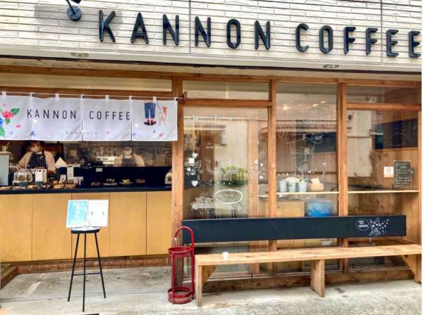 KANNONCOFFEE kamakuraまで徒歩12分（約940m）