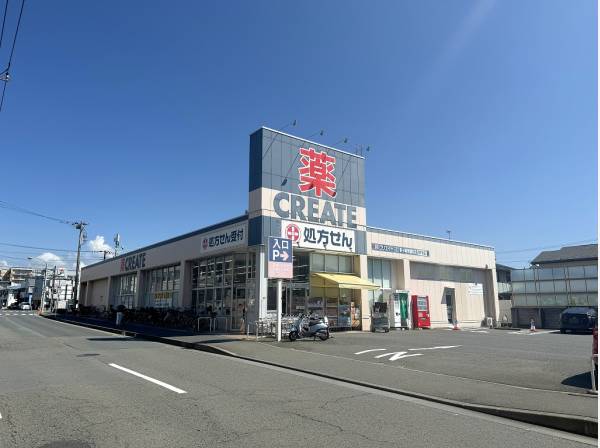 クリエイト茅ヶ崎常盤町店まで徒歩9分（約650m）