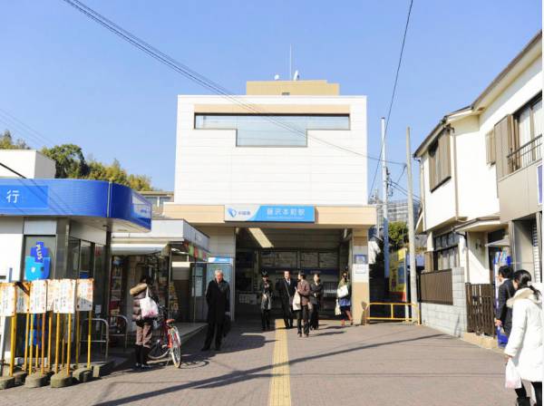 小田急「藤沢本町」駅徒歩16分