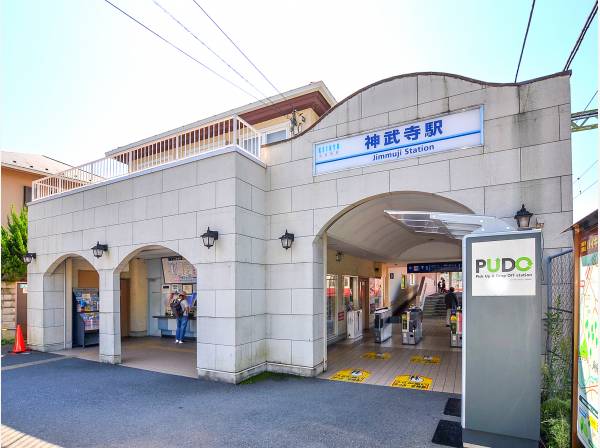 京急逗子線『神武寺』駅徒歩2分