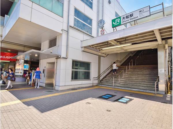 4路線が乗り入れる『大船』駅までバス便です！