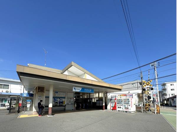 小田急江ノ島線「本鵠沼」駅 徒歩13分(約1040m)