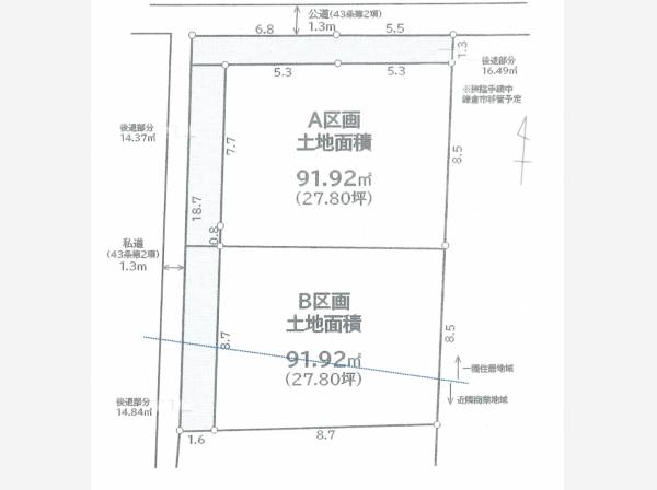 2区画一括販売もご相談ください