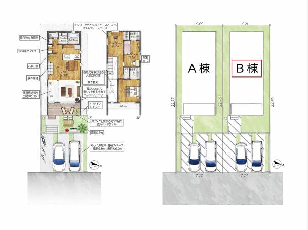 間取図。