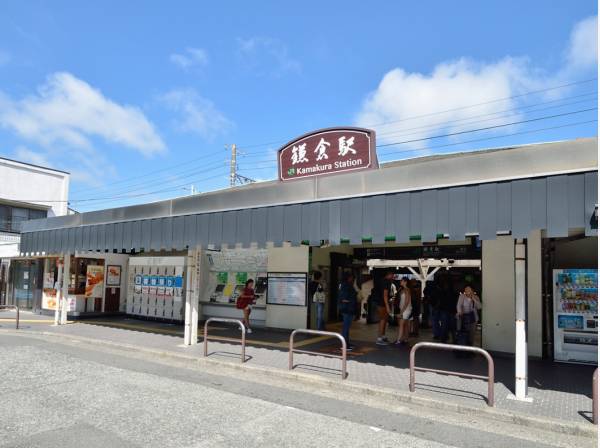 JR横須賀線「鎌倉駅」徒歩9分