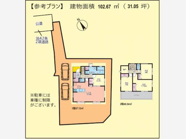 建築条件付き土地です。参考プランご相談ください！