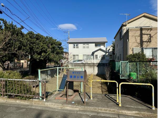 目の前には藤原公園がございます