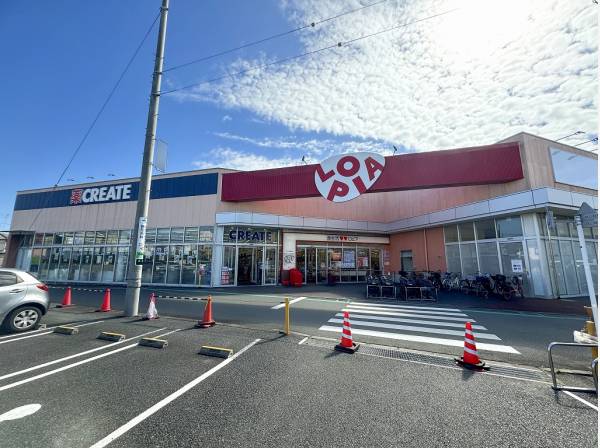 ロピア茅ヶ崎店まで徒歩10分（約800ｍ）