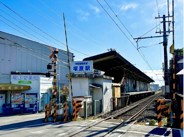 伊豆箱根鉄道大雄山線『塚原』駅まで徒歩9分