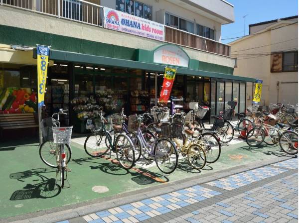 そうてつローゼン鵠沼店まで徒歩5分（約350m）