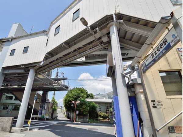 湘南モノレール / 富士見町駅 徒歩11分