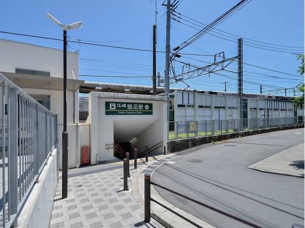 江ノ島電鉄線「鵠沼駅」徒歩８分（約６４０ｍ）