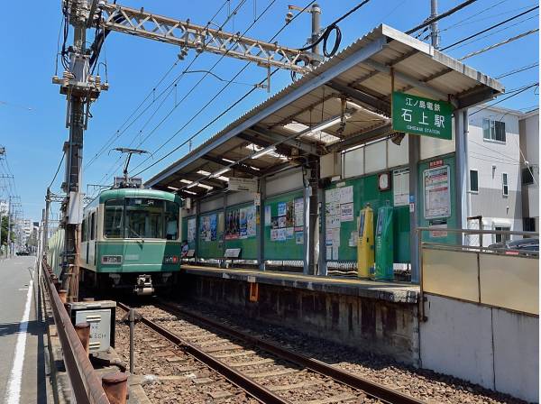 江ノ島電鉄線「石上駅」徒歩６分（約４００ｍ）