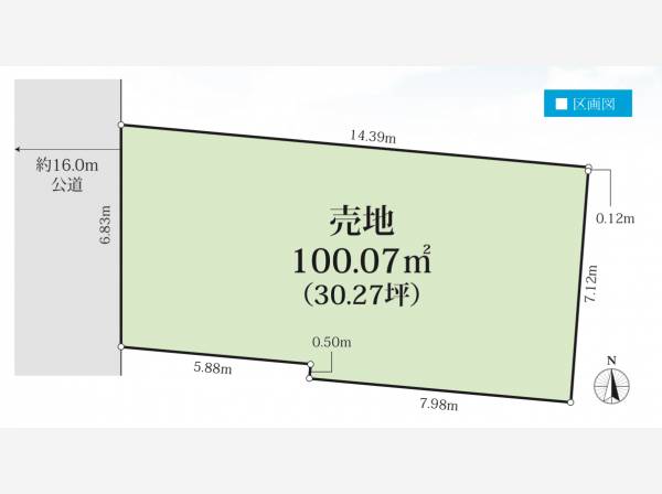 約30坪あります。お好きな工務店で建築可能！